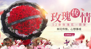 河南南阳邓州市龙堰乡刘道村鲜花速递